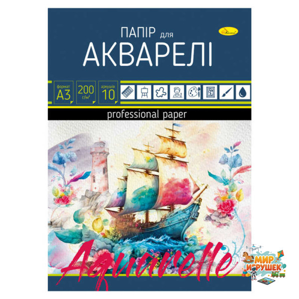 гр Папір для акварелі А3 10 арк. АП-0702 (10) 'Апельсин'