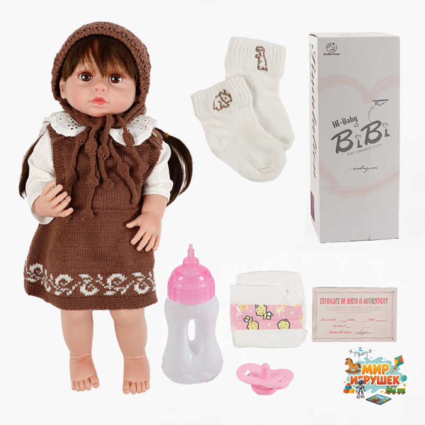 Лялька XBY 6614 (12) звуки, висота 52 см, гумова, пляшечка, памперс, соска, шапочка, шкарпетки, в коробці