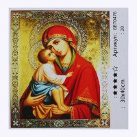 Алмазна мозаїка GB 7...