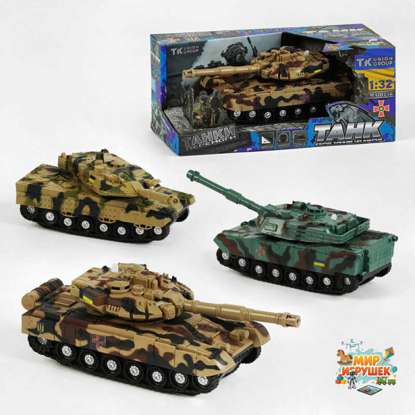 Танк 33574 (48) 'TK Group', 3 види, звук, підсвічування, колісний хід, інерція, башта обертається, рухоме дуло, в коробці, ВИДАЄТЬСЯ ТІЛЬКИ МІКС ВИДІВ