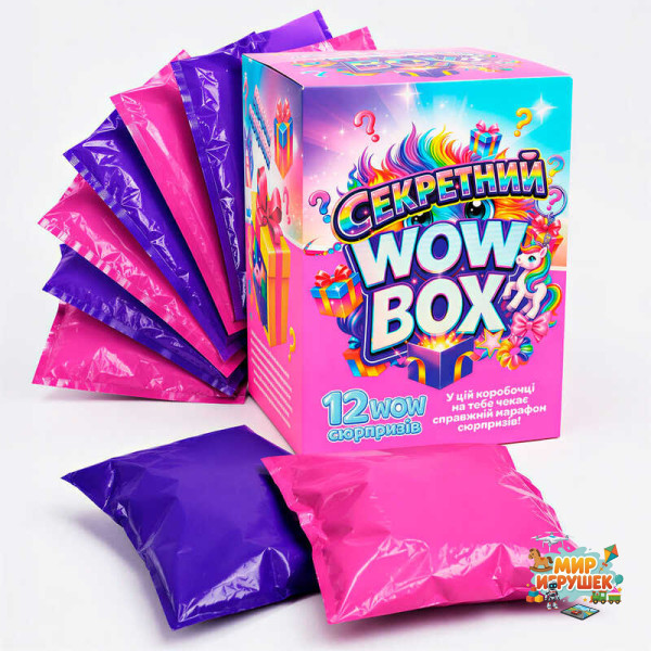 гр Гра 'Секретний Wow Box ' 95948 (1) 12 пакетиків з іграшками-сюрпризами, в коробці