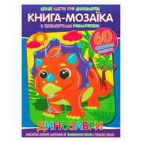 гр Книга - мозаїка +...