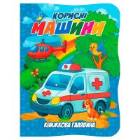 гр Книжкова галявина...