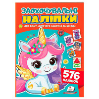 гр Заохочувальні нал...
