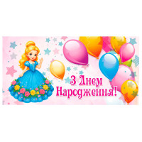 гр Конверт для гроше...