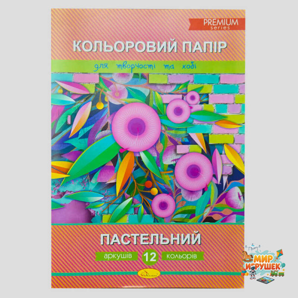 гр Набір кольорового паперу 'Пастельний' Премиум А4, 12 аркушів КПП-А4-12 / АП-1213 (25) 'Апельсин'