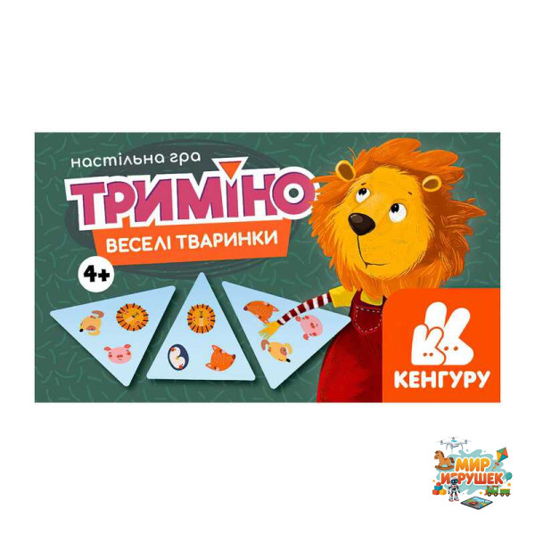 гр Гра Триміно 'Веселі тваринки' КН1378003У (45) 'Кенгуру'