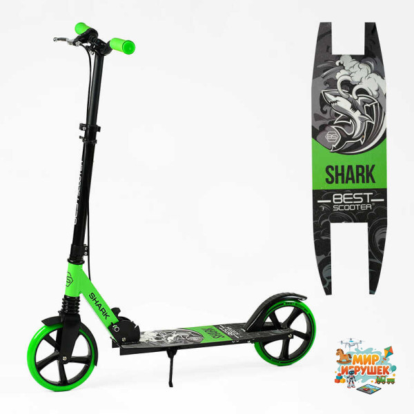 Самокат двоколісний 'Best Scooter' SH-50730 (4) 'SHARK', з ручним гальмом, затискач керма, колеса PU - 20 см, 1 амортизатор, в коробці