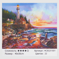 Картина за номерами ...