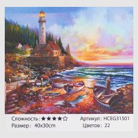 Картина за номерами ...
