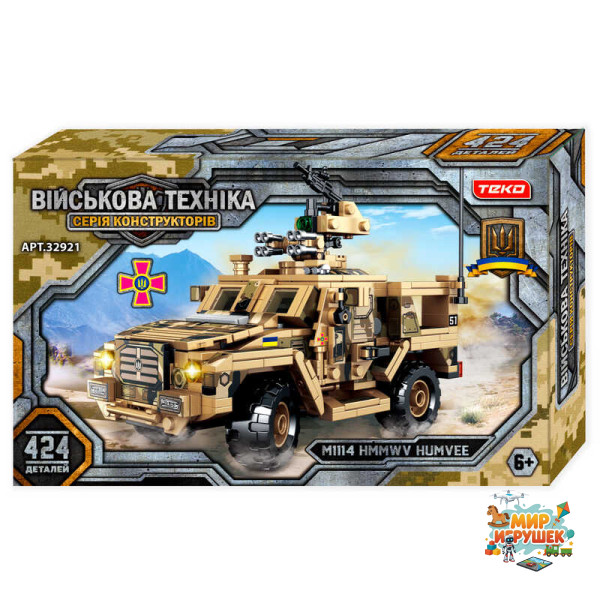 Конструктор “Військова техніка” 32921 (18) 'Teko', 424 деталі, військовий автомобіль “HMMWV M1114”, рухомі елементи, в коробці