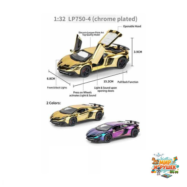 Машинка LF-32120 (48/2) 2 кольори, 'Авто Експерт', металопластик, 1:32, світло, звук, інерція, відчиняються двері, багажник, капот, в коробці