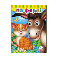 гр Малятам книжки з ...