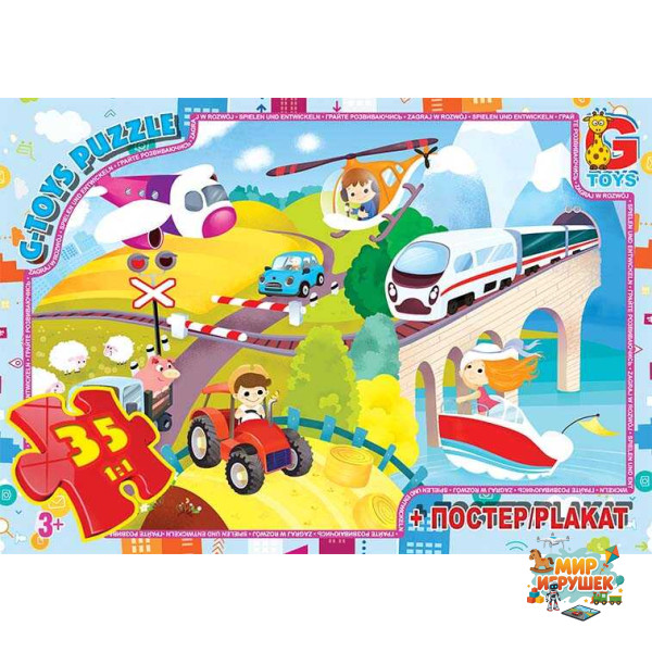 гр Пазли 35 ел. 'G Toys' 'Вчимося з задоволенням: Види транспорту' GF 06 (62) + постер, в коробці