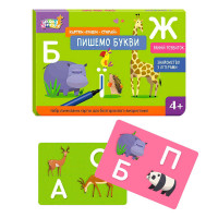 гр Школа Кенгуру. Ра...