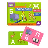 гр Школа Кенгуру. Ра...