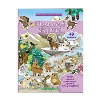 гр Моя перша книга н...