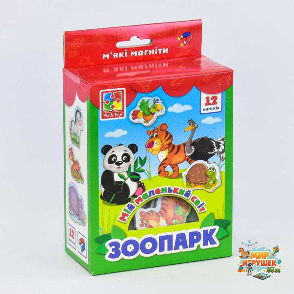 гр Мій маленький світ на магнітах 'Зоопарк' - VТ3106-10 / укр (18) 'Vladi Toys'