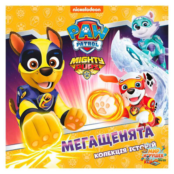 гр Колекція історій 'Щенячий патруль. Мегащенята' ЛП232009У (10) 'Ранок'
