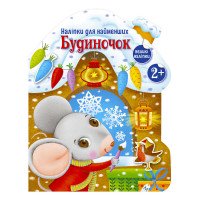 гр Наліпки для найме...