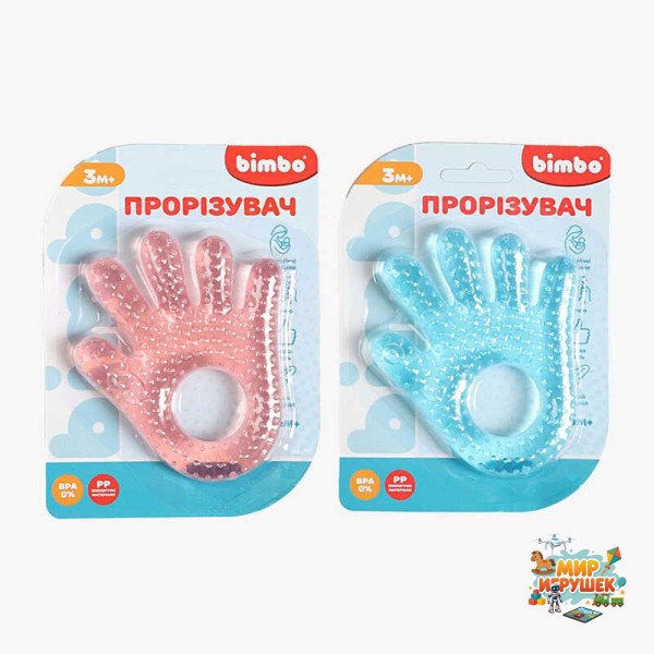 Прорізувач BM 12-5547 (336/2) 2 кольори, 'Bimbo', “Рука”, на листі, ВИДАЄТЬСЯ МІКС ВИДІВ