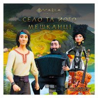 гр Книга 'Мавка. Іст...