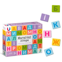 гр Магнітні літери. ...