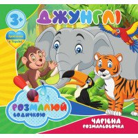 гр Водні забарвлення...