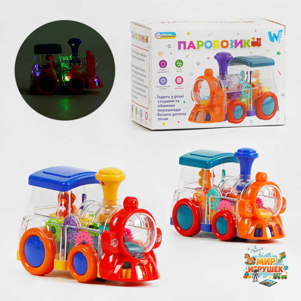 Паровозик ТК 52136 (48) 'WToys', 2 кольори, ОЗВУЧУВАННЯ УКРАЇНСЬКОЮ МОВОЮ, звук, підсвічування, шестерні, колесо вільного ходу, в коробці
