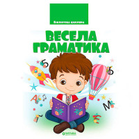 гр Бібліотека школяр...