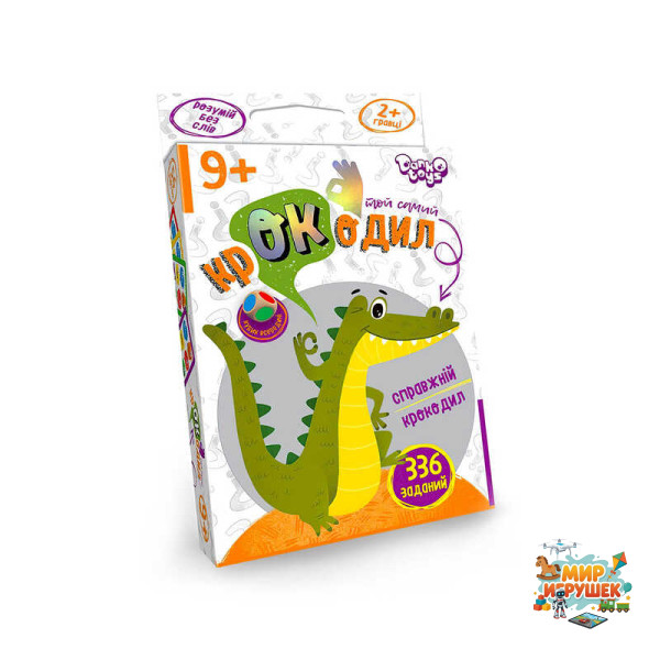 гр Настільна гра вікторина 'Той самий крокодил' CROC-02-01U УКР. (32) 'Danko Toys'