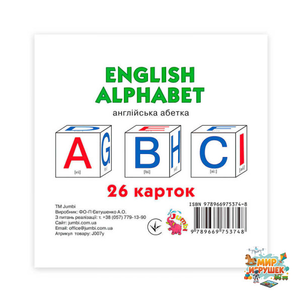 гр Картки міні 'Англійський алфавіт' 26 карток 9789669753748 (20) 'Jumbi'