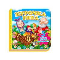 гр Книга 'Курочка Ря...