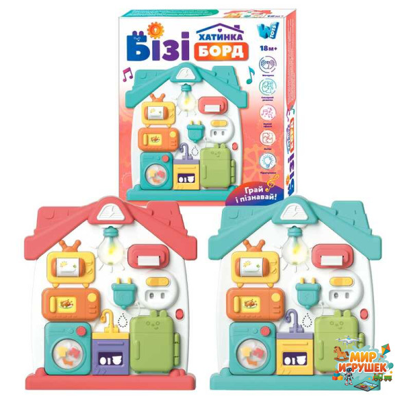 Бізіборд 68307 (24) 'WToys', 2 кольори, ОЗВУЧУВАННЯ УКРАЇНСЬКОЮ МОВОЮ, 3 казки, 3 пісні, звуки, підсвічування, віршики, пальчикові ігри, в коробці