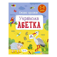 гр Розвивальні зошит...