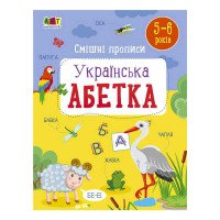 гр Розвивальні зошит...