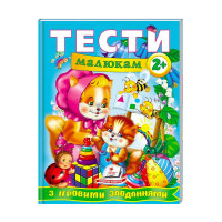 гр Веселий старт «Те...