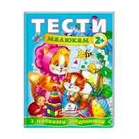 гр Веселий старт «Те...