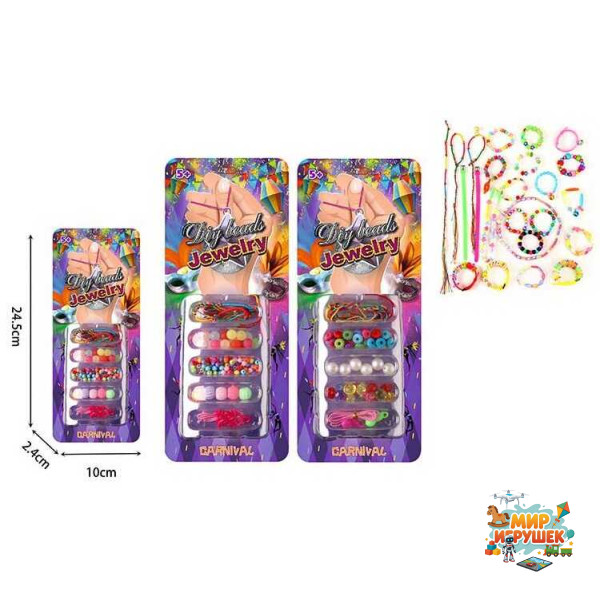 Набір бісеру 22065 (480/2) 'Carnival', 2 види, намистини, браслет, нитки, на листі