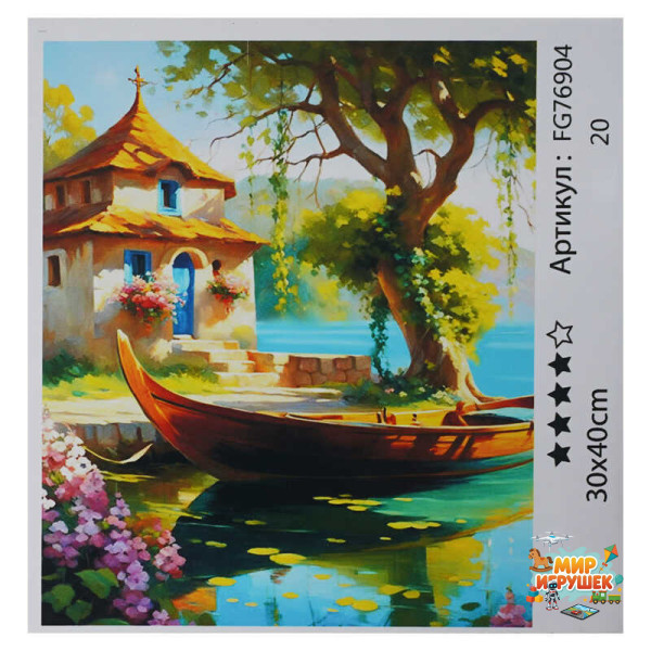 гр Картина за номерами FG 76904 (30) '4FUN Game Club', 30х40 см, в коробці