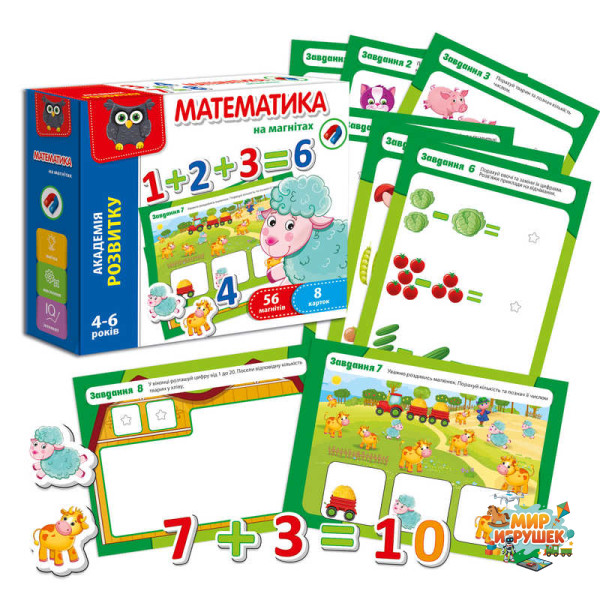 гр Математика на магнітах /укр/ - VT5411-04 (12) 'Vladi Toys', 56 магнітних елементів, 8 карток із завданнями