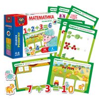 гр Математика на маг...