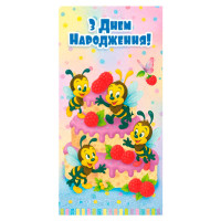 гр Конверт для гроше...
