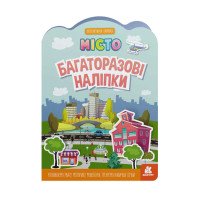 гр Багаторазові налі...