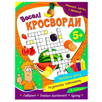 гр Учимося легко і в...