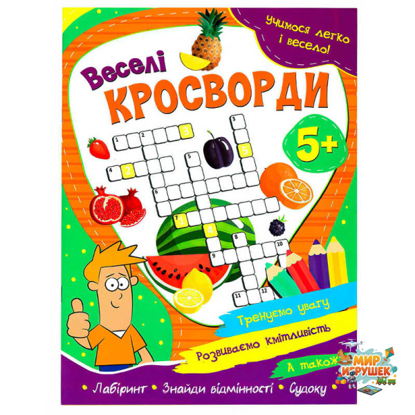 гр Учимося легко і весело! укр 'Веселі кросворди' 9786175560419 (50) 18 стор.