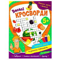 гр Учимося легко і в...