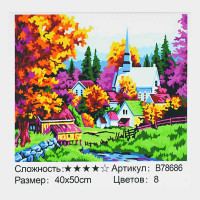 Картина за номерами ...