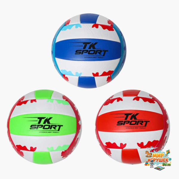 М`яч волейбольний С 76435 (80) 'TK Sport', 3 кольори, м'який PVC, 280 грам, гумовий балон, ВИДАЄТЬСЯ ТІЛЬКИ МІКС ВИДІВ