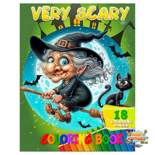 гр Розмальовка 18 кольорових малюнків 'Very Scary' 9789655322866 (50) 'Jumbi'